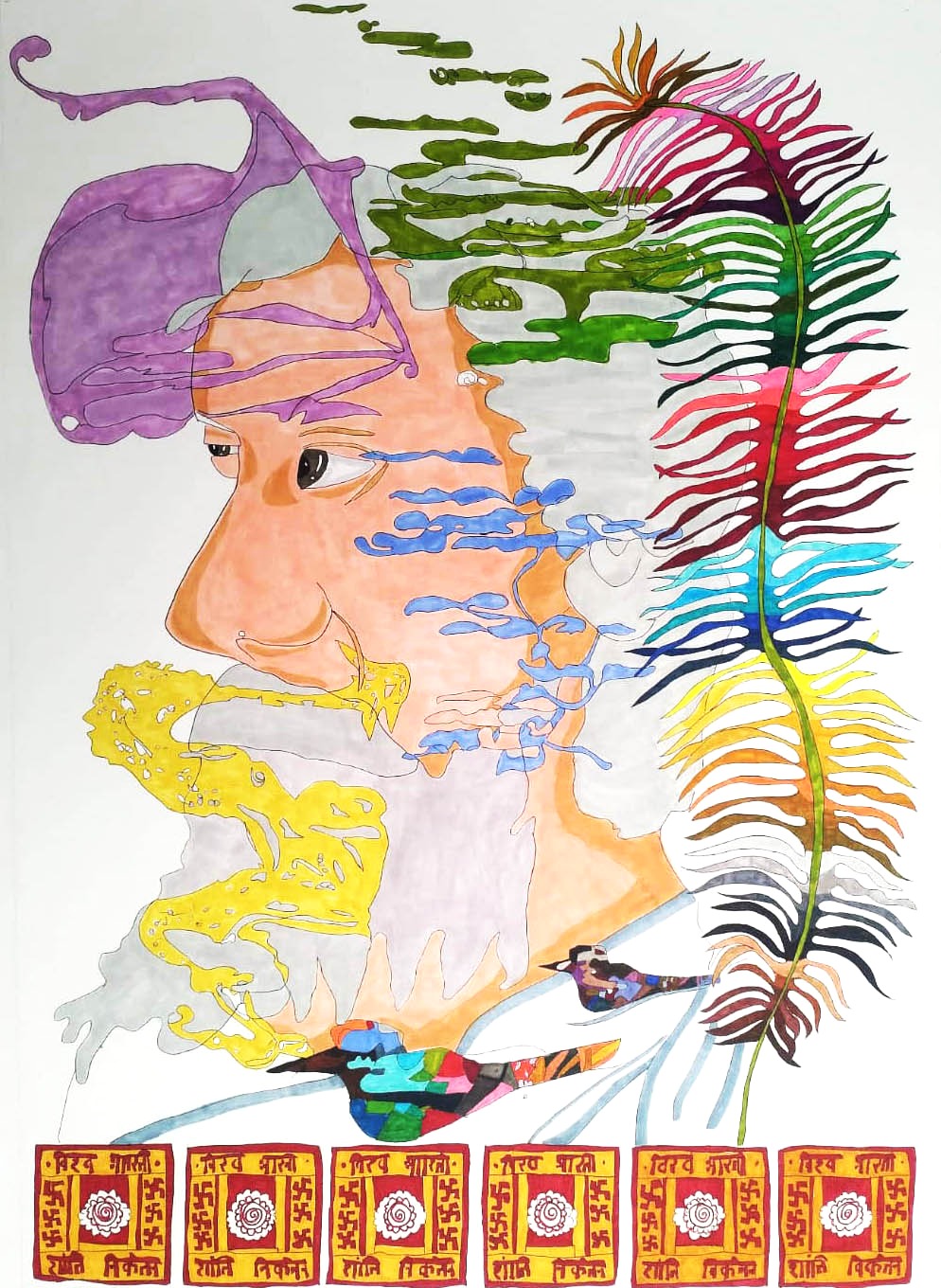 The Mind's Garden